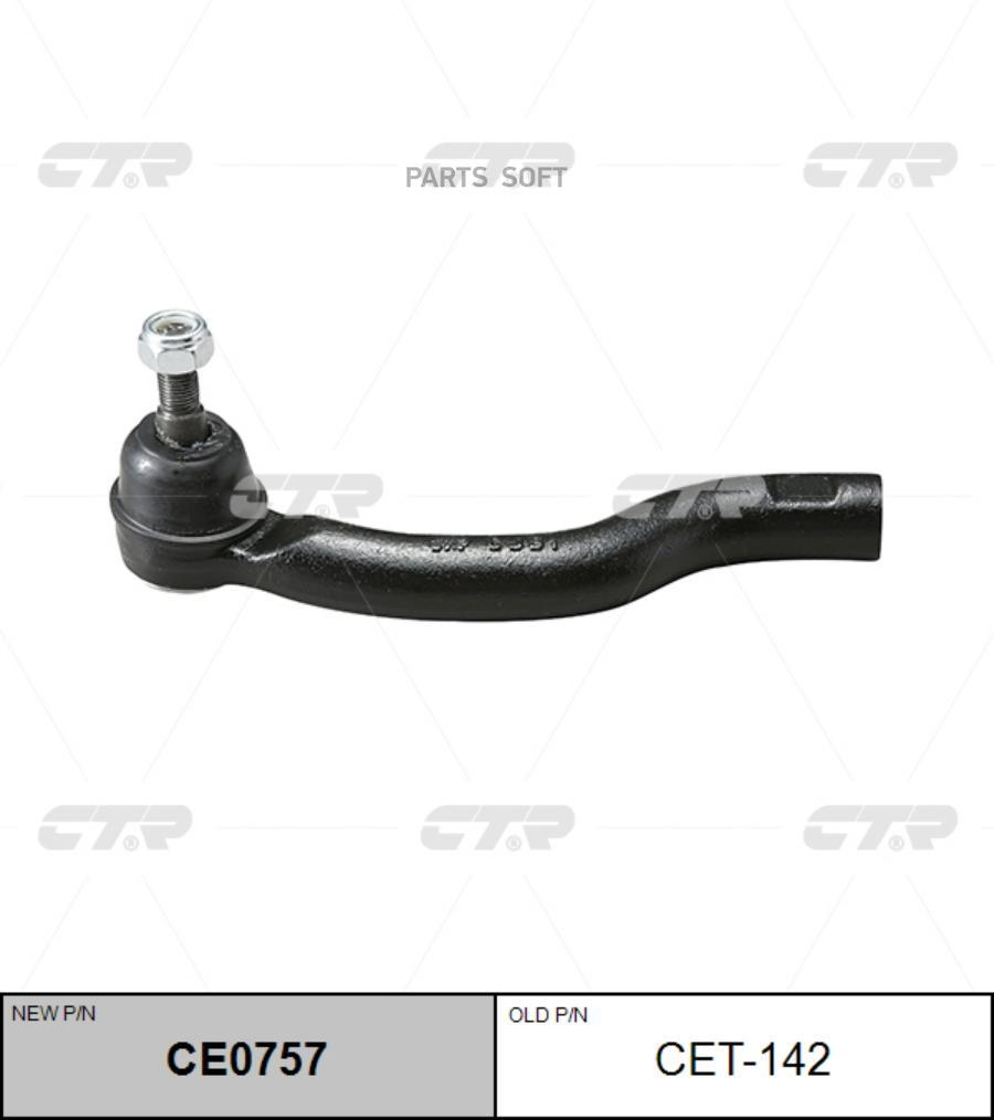 

Наконечник Рулевой Тяги R [ M16x1,5 ] (Старый Арт. Cet-142) CTR арт. CE0757