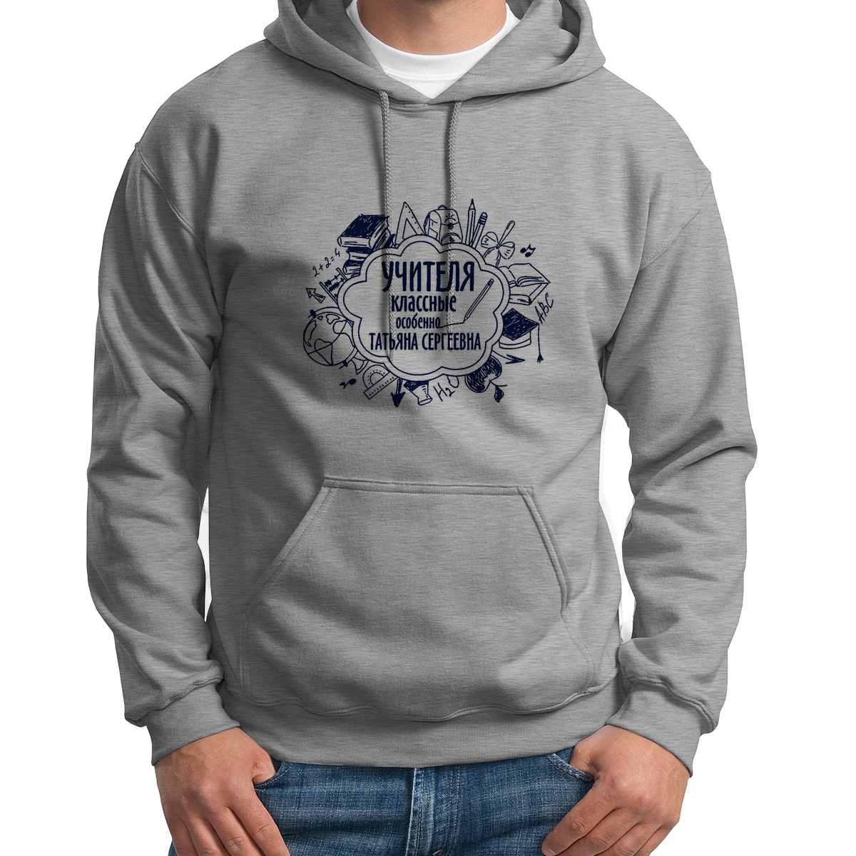 

Худи унисекс CoolPodarok Учителя классные серое 42 RU, Серый, S0132123