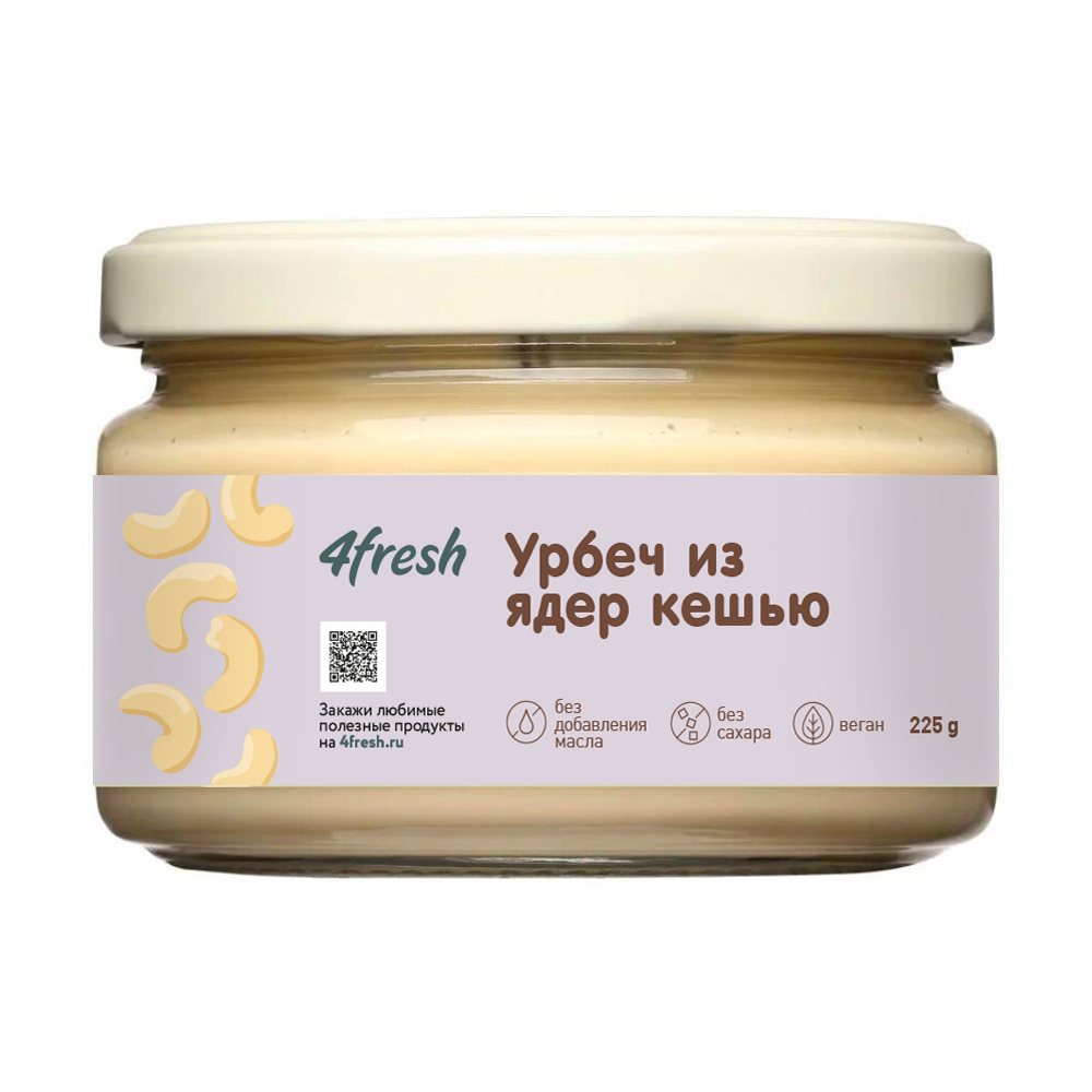 

Урбеч из кешью 4fresh FOOD 225 г