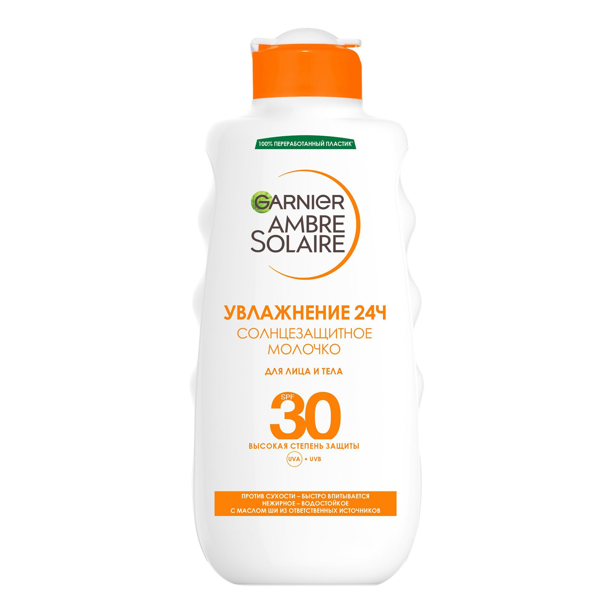 

Солнцезащитное молочко Garnier Классическое SPF 30 200 мл