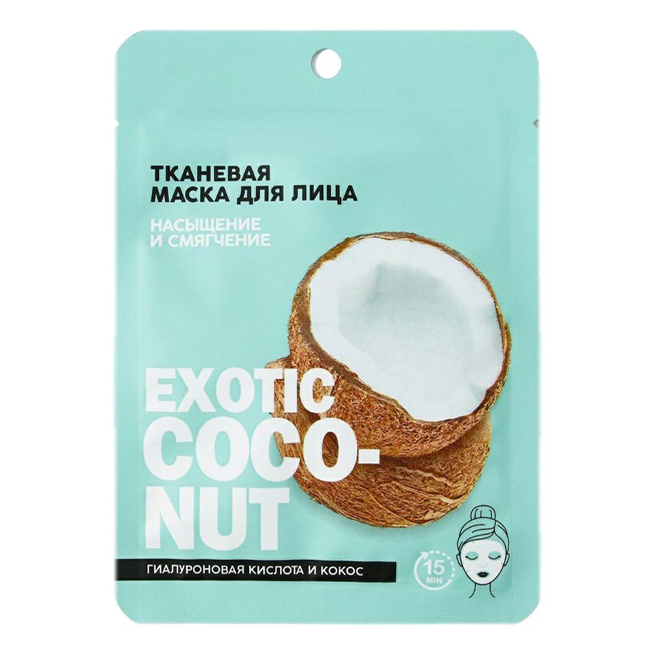

Маска тканевая для лица Beauty Fox Exotic coconut с гиалуроновой кислотой и кокосом, 25 мл