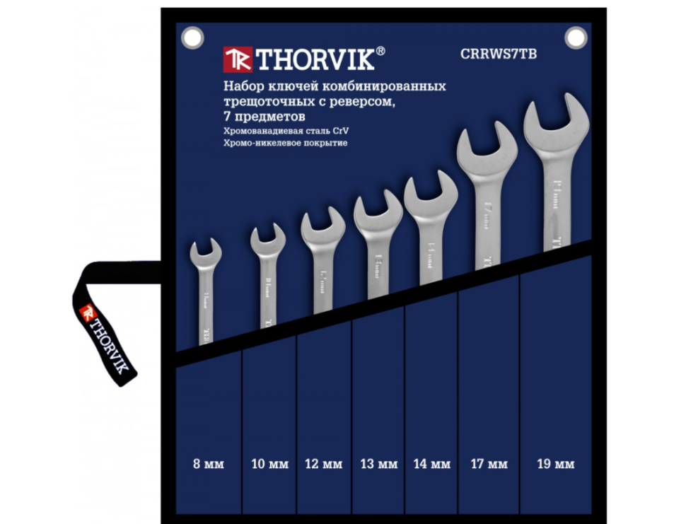Набор ключей THORVIK CRRWS7TB гаечных комбинированных трещоточных с реверсом 8-19 мм 7 шт набор комбинированных трещоточных ключей berger bg