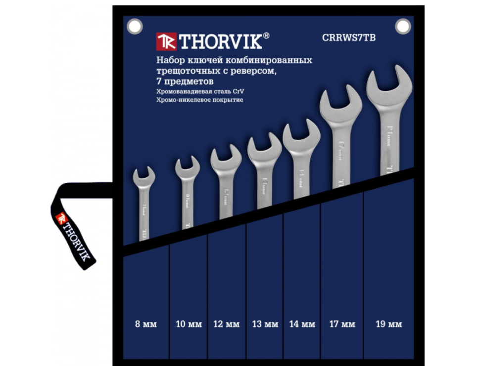 фото Набор ключей thorvik crrws7tb гаечных комбинированных трещоточных с реверсом 8-19 мм 7 шт