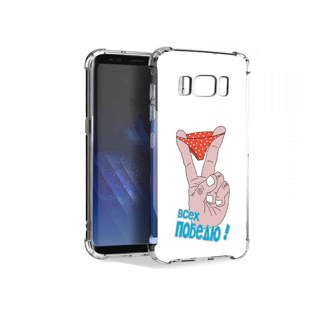 

Чехол MyPads Tocco для Samsung Galaxy S8+ всех победю, Tocco