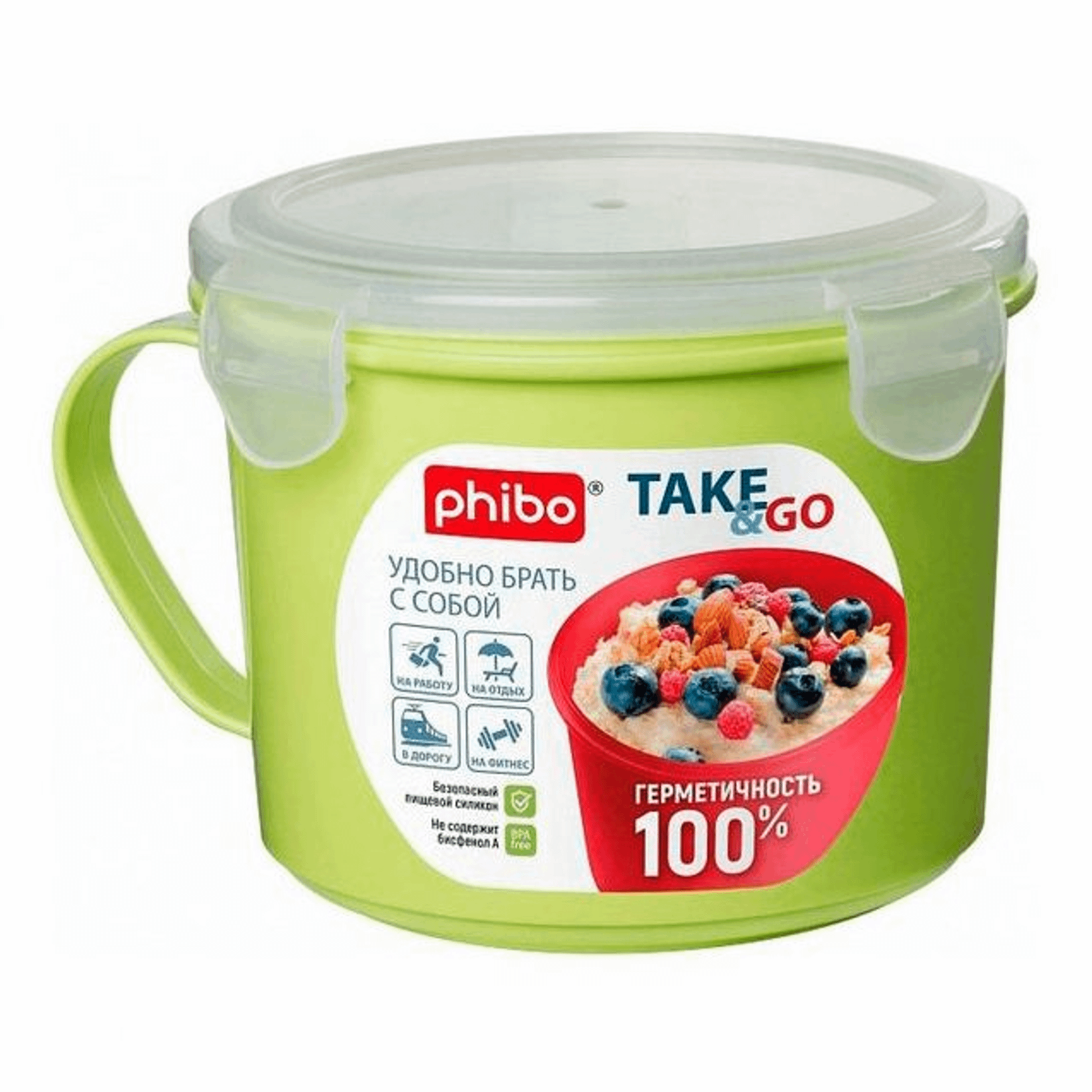 фото Контейнер-кружка для хранения продуктов philbo 850 мл phibo