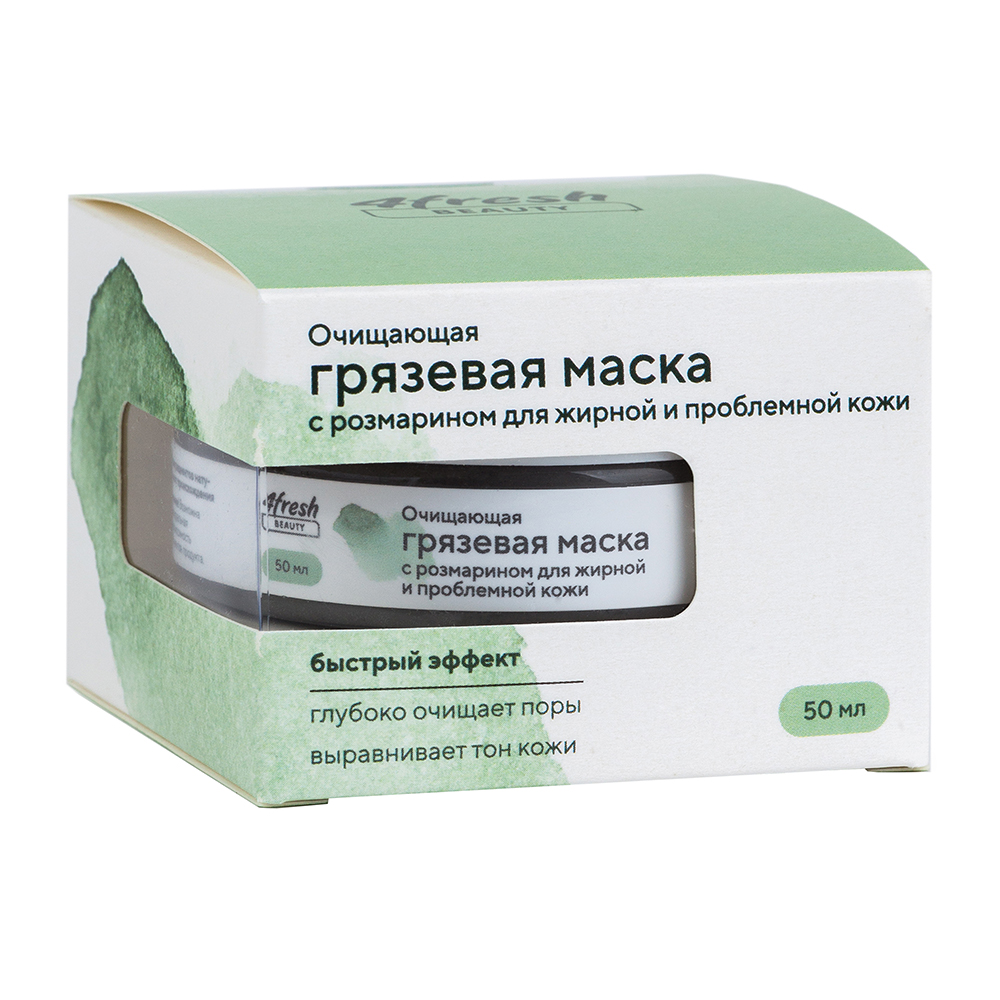 Маска грязевая Очищающая с розмарином для жирной и проблемной кожи 4fresh BEAUTY