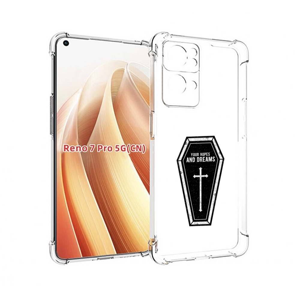 

Чехол MyPads гроб с мечтами для OPPO Reno7 Pro 5G, Прозрачный, Tocco