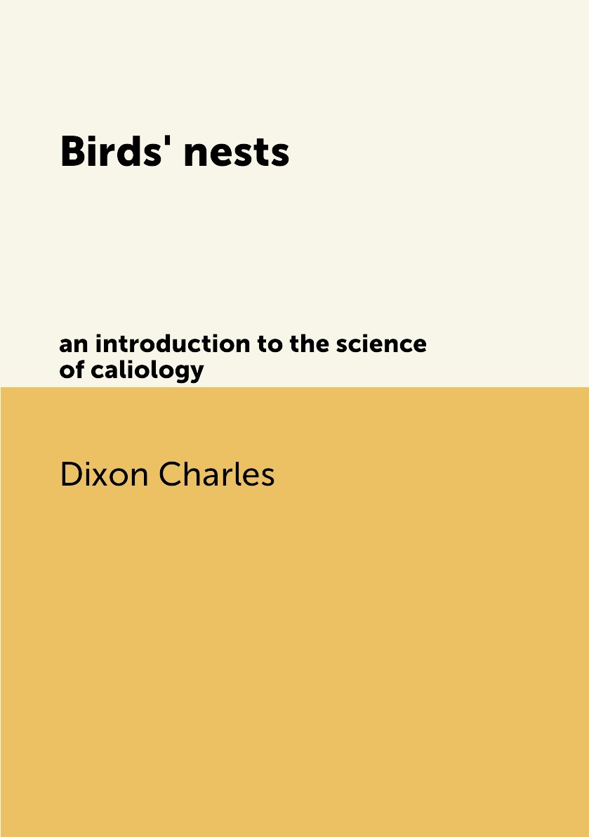 

Birds' nests