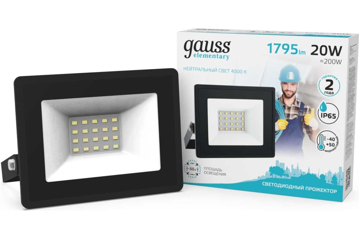 

Прожектор уличный GAUSS 613100220, 20Вт