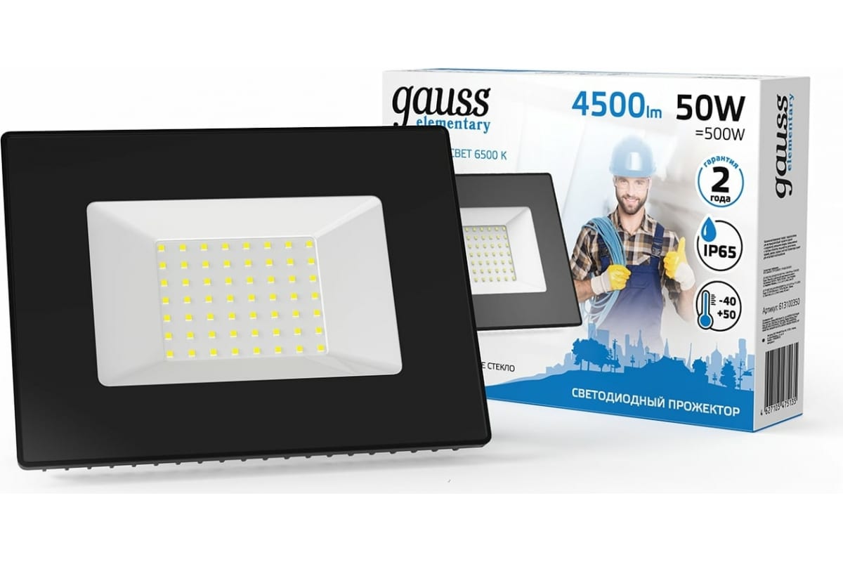 

Прожектор уличный GAUSS 613100350, 50Вт