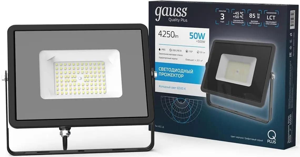 

Прожектор уличный GAUSS 690511350, 50Вт