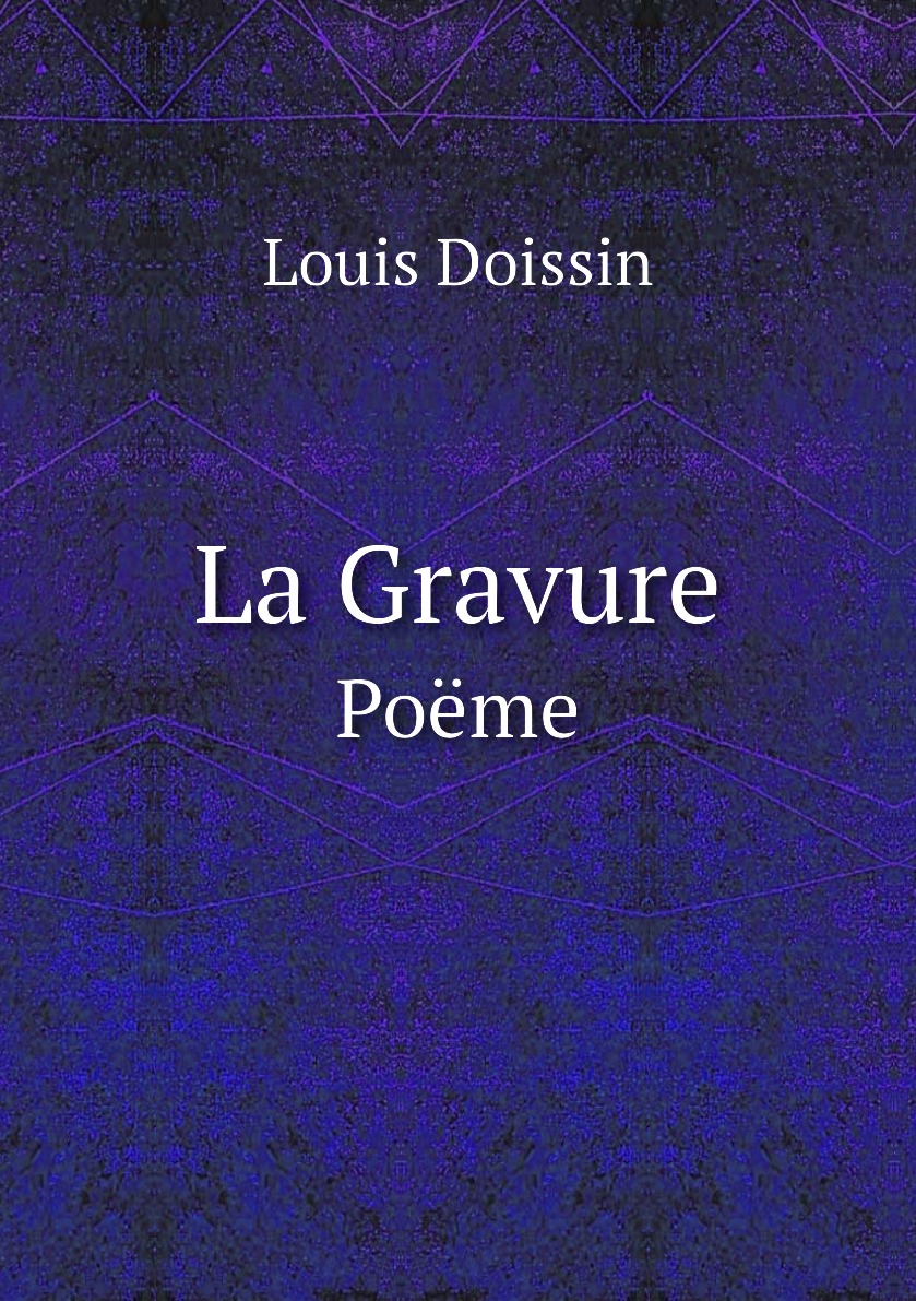 

La Gravure
