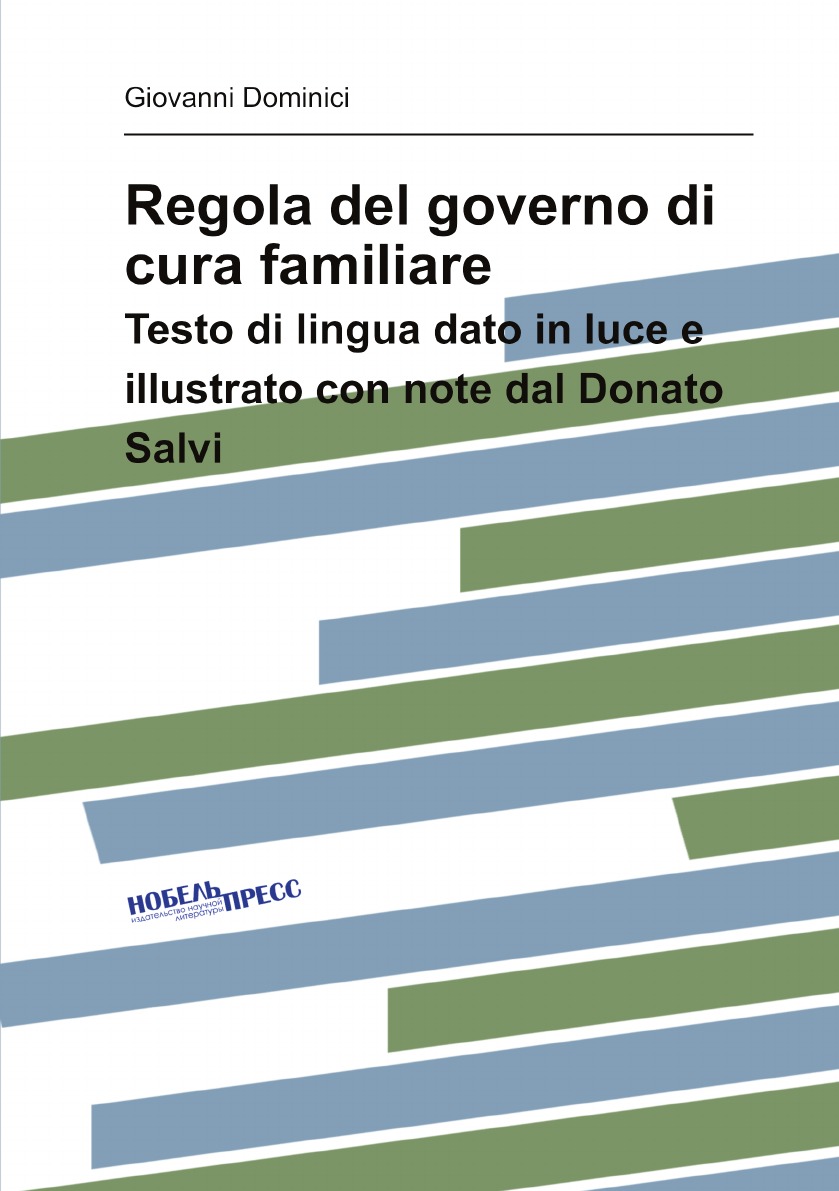 

Regola del governo di cura familiare (Italian Edition)