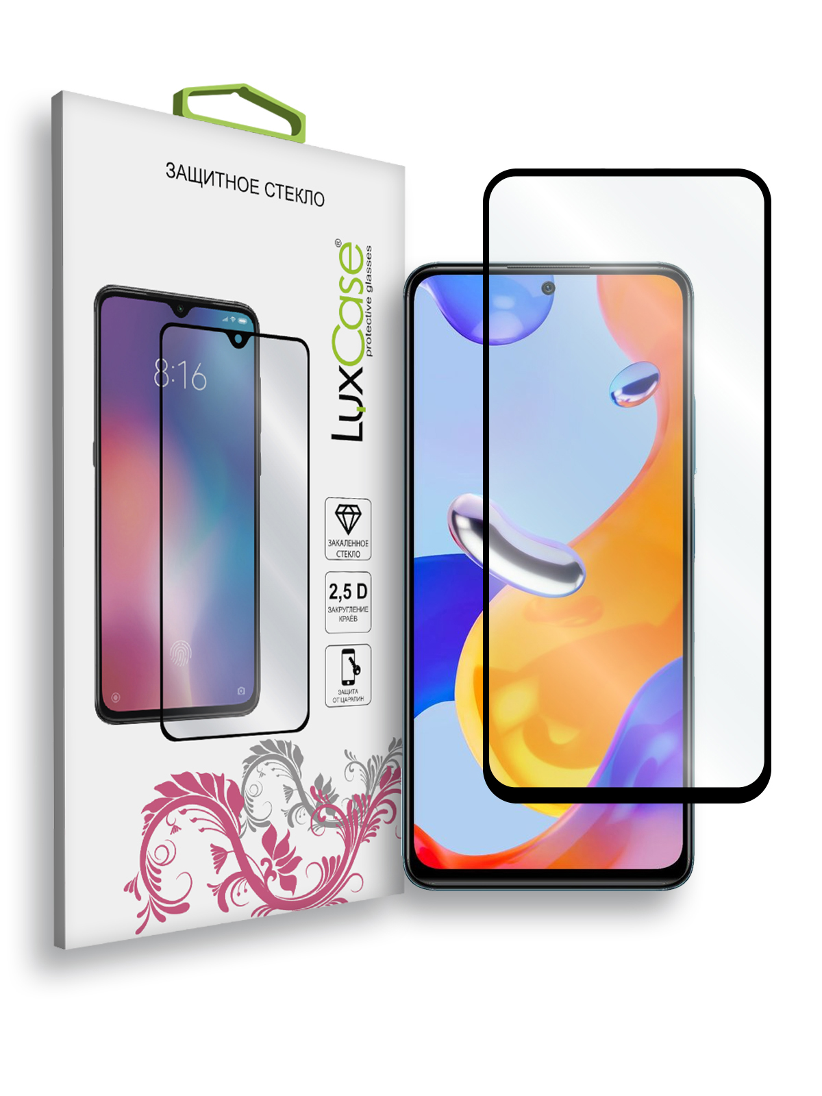 

Защитное стекло LuxCase для Realme 10 4G, 2.5D, Черная рамка, 78658