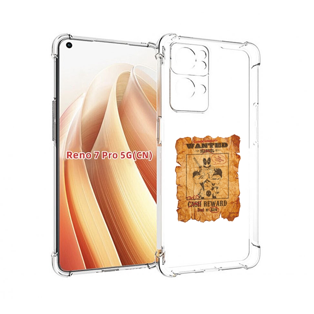 

Чехол MyPads дедпул для OPPO Reno7 Pro 5G, Прозрачный, Tocco