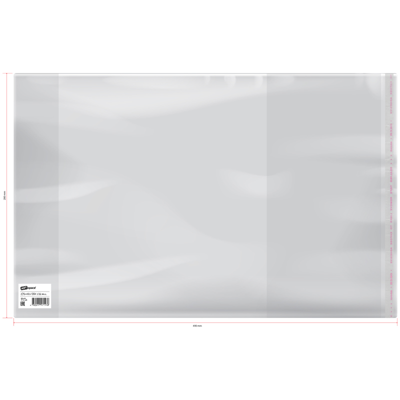 Обложка 280*490 для учебников универсальная ArtSpace с липким слоем ПП 80мкм ШК (50шт)