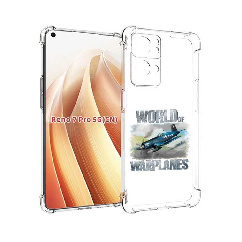 

Чехол MyPads Боевой самолет для OPPO Reno7 Pro 5G, Прозрачный, Tocco