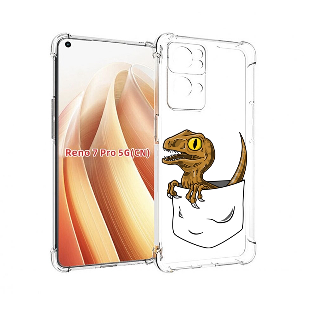 

Чехол MyPads динозавр в кармане для OPPO Reno7 Pro 5G, Прозрачный, Tocco