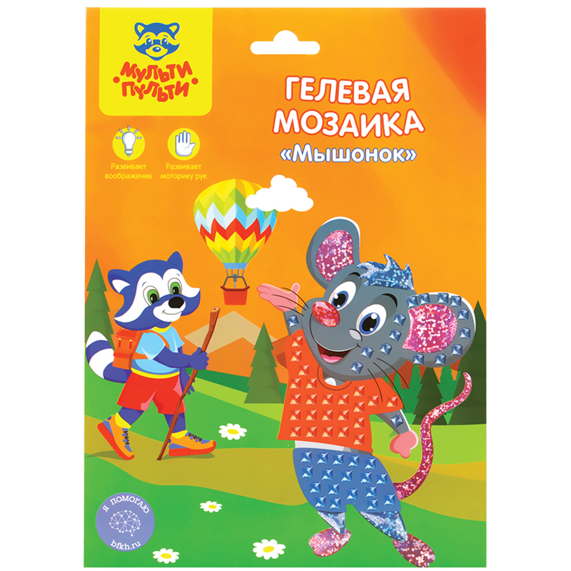 Мозаика гелевая Мульти-Пульти Мышонок 531₽