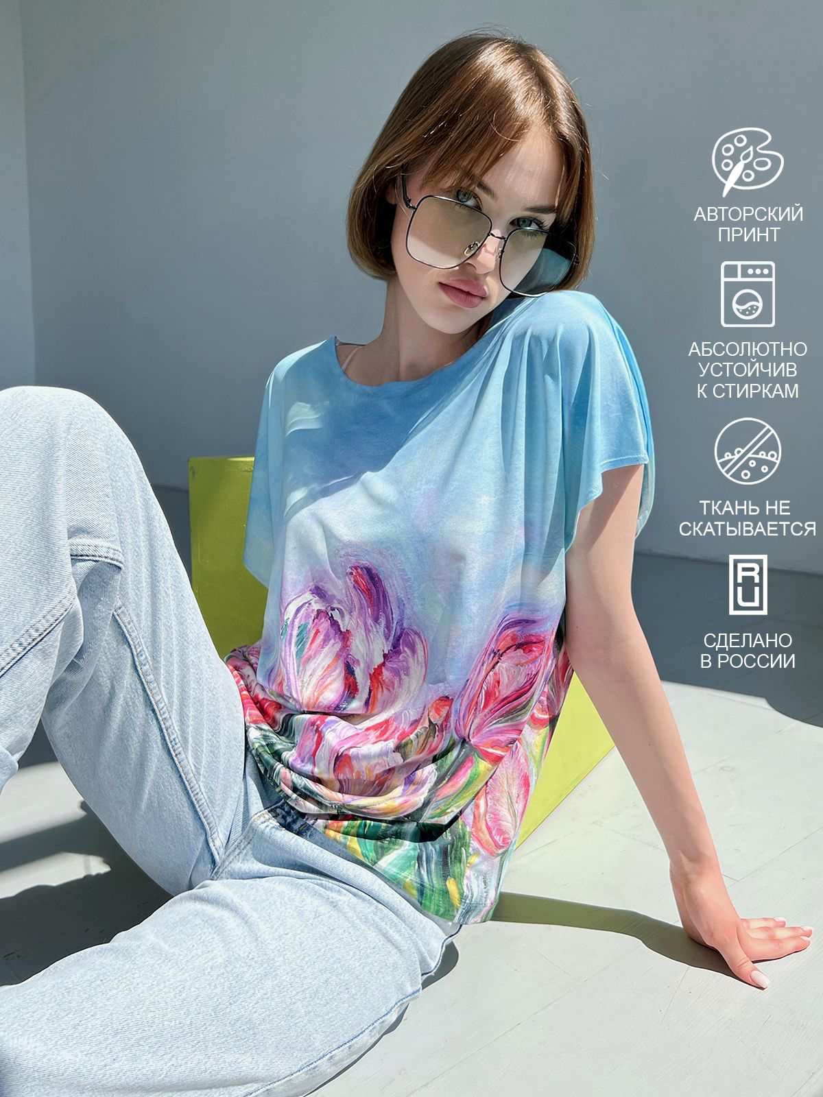 

Футболка женская SAHAR Art lab O02.6 голубая 46-48 RU, Голубой, O02.6