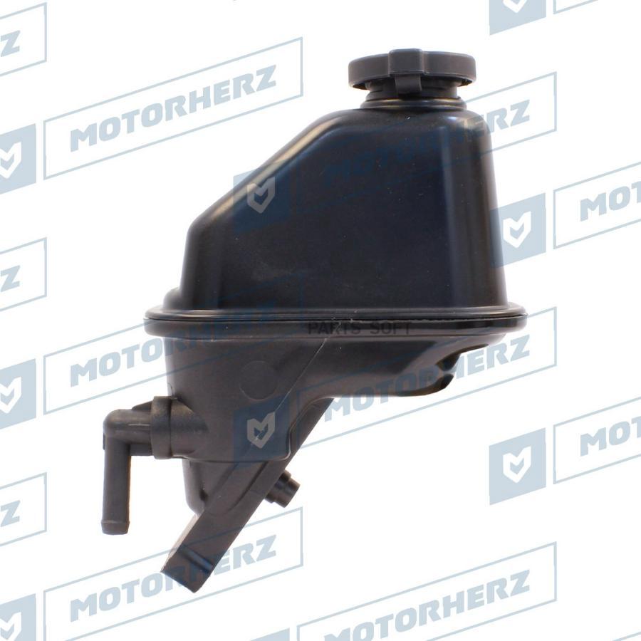 

Бачок Гидроусилителя Hpp1051ebk Motorherz арт. HPP1051EBK