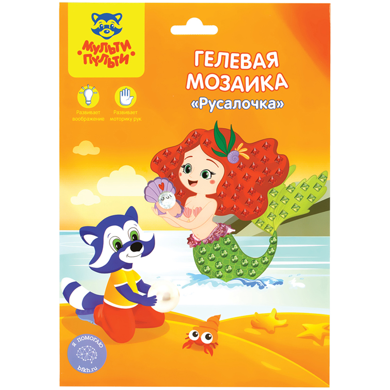 Мозаика гелевая Мульти-Пульти Русалочка 487₽