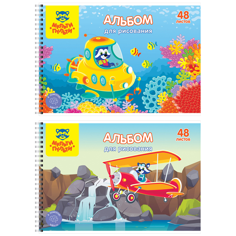 

Альбом для рисования 48л А4 на гребне Мульти-Пульти Приключения Енота с раскраской (4шт)