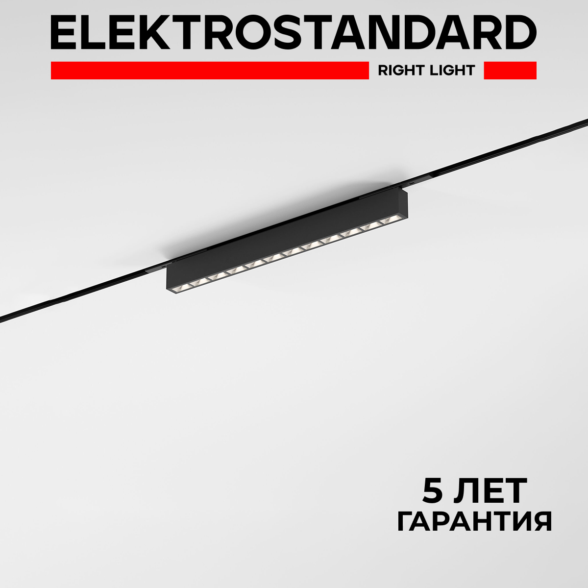 

Трековый магнитный LED светильник Elektrostandard Mini Magnetic 85168/01 10W 3000К черный, Mini Magnetic