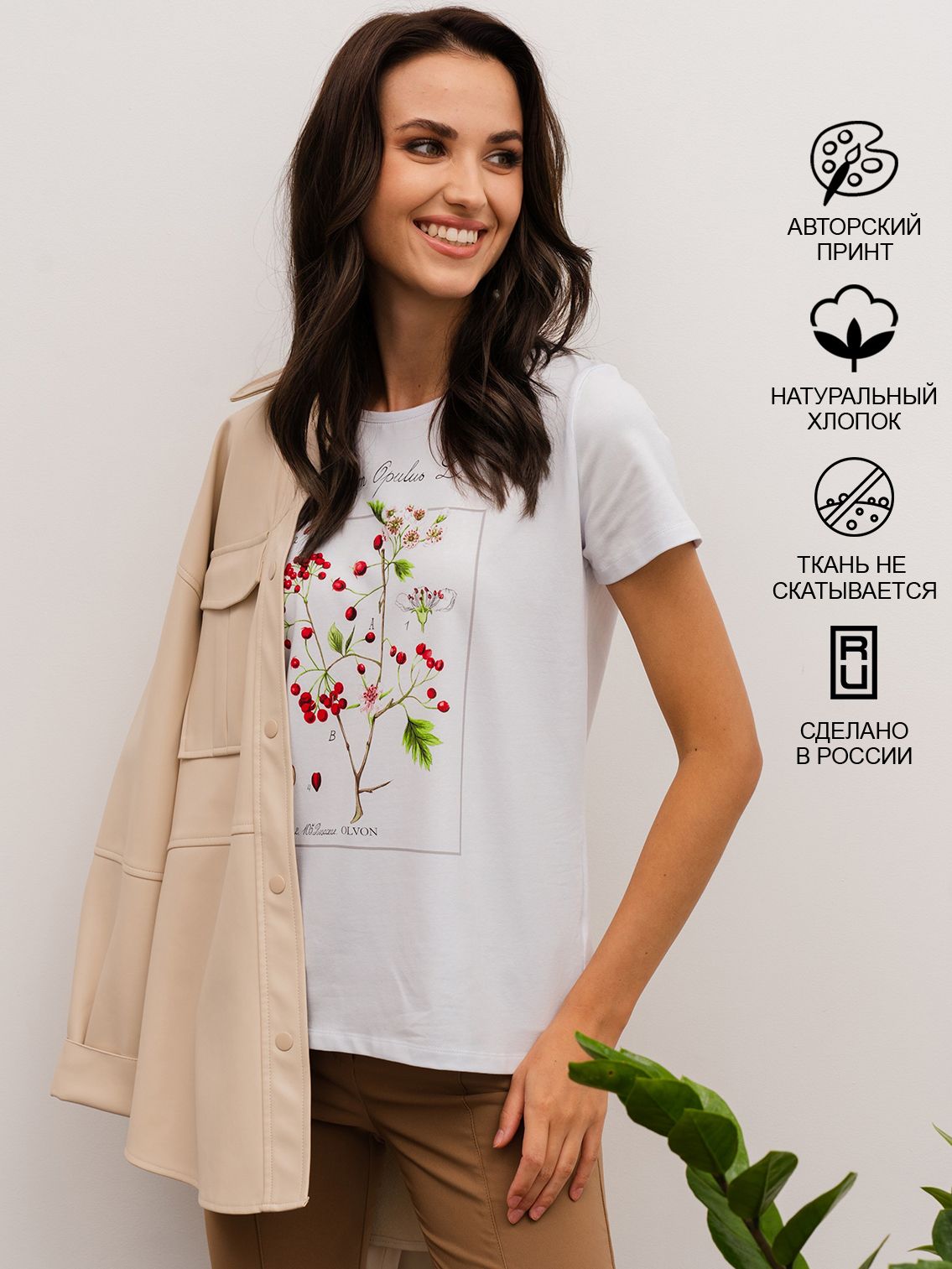 

Футболка женская SAHAR Art lab OFPP001 белая S, Белый, OFPP001