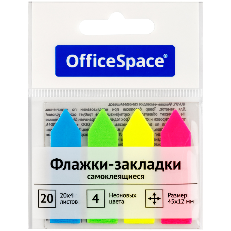 Флажки-закладки OfficeSpace 4512мм стрелки 20л4 неоновых цвета европодвес 512₽