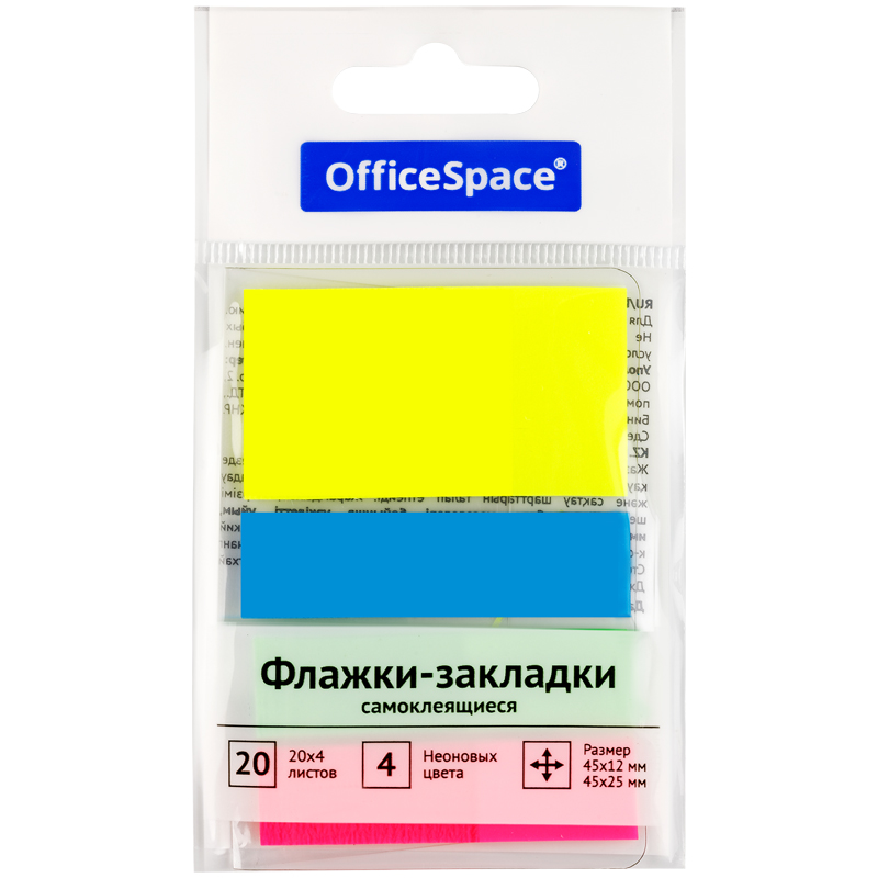 Флажки-закладки OfficeSpace 45*12мм* 3цв+ 45*25мм* 1цв по 20л неоновые цвета европодвес