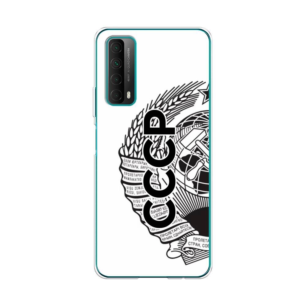 

Чехол Awog на Huawei P Smart 2021 "Герб СССР", Разноцветный, 6104750-10