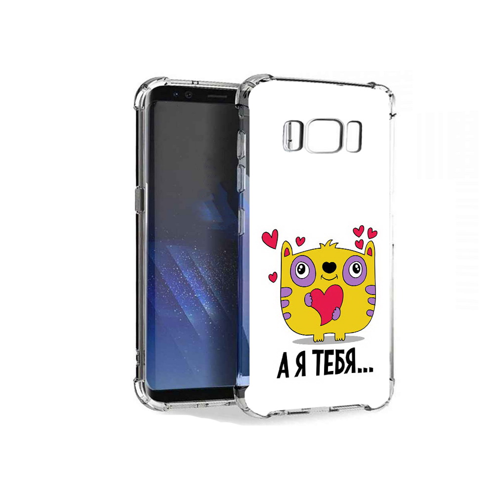 

Чехол MyPads Tocco для Samsung Galaxy S8+ 14 февраля а я тебя, Tocco