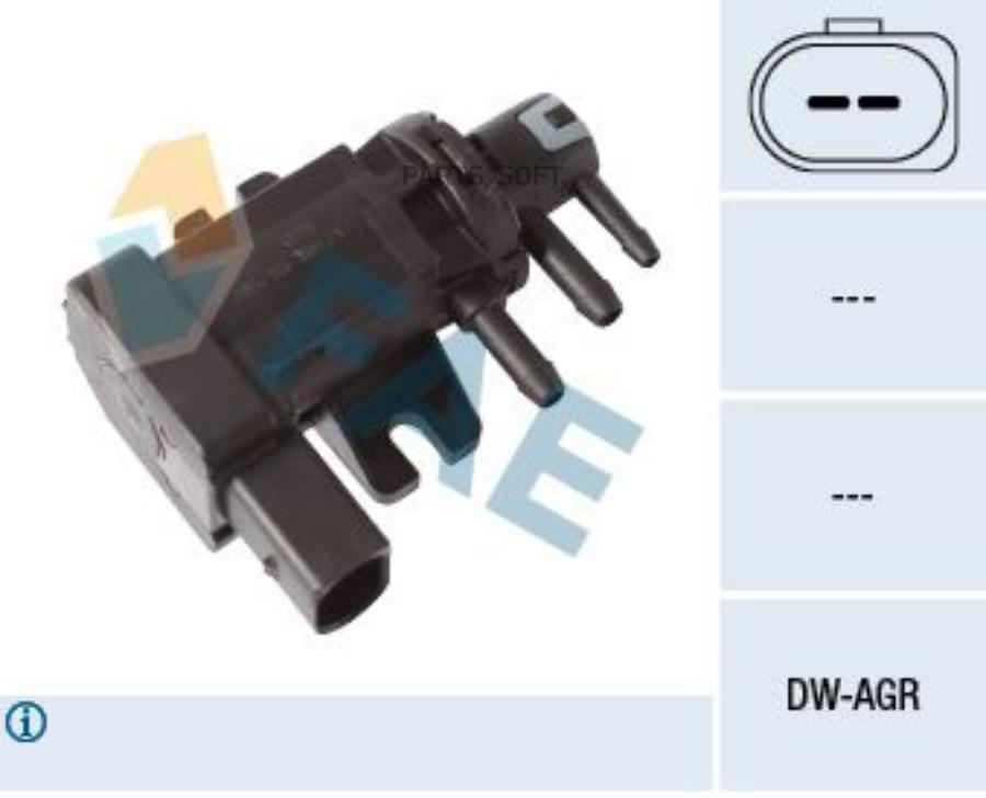 Клапан Сброса Давления Наддува FAE 56046