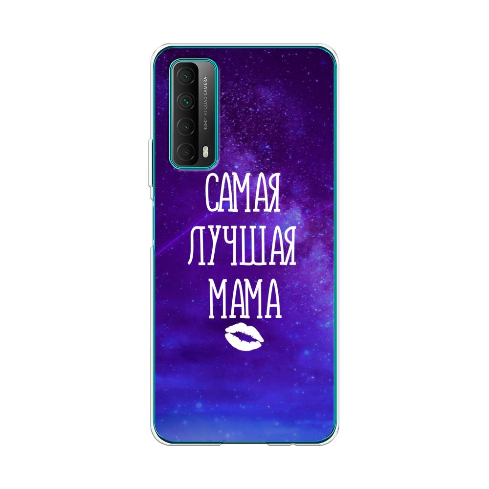 

Чехол Awog на Huawei P Smart 2021 "Лучшая мама", Разноцветный, 6104750-6