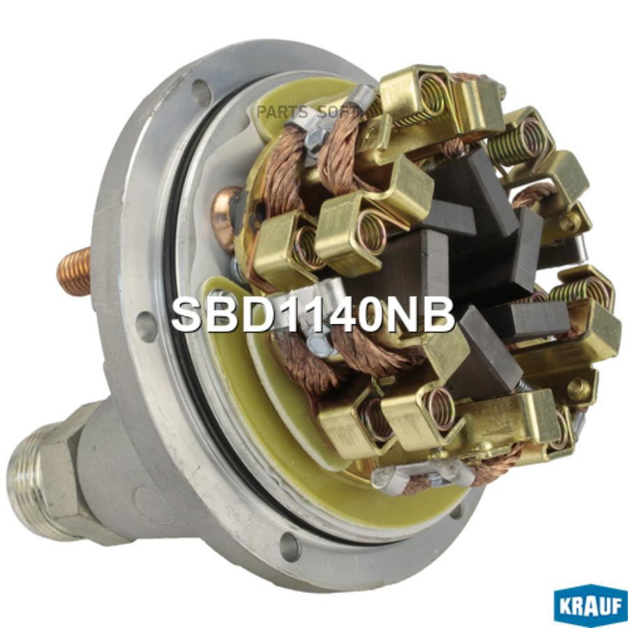 

Крышка Стартера Задняя С Шестеренчитым Насосом Krauf арт. SBD1140NB