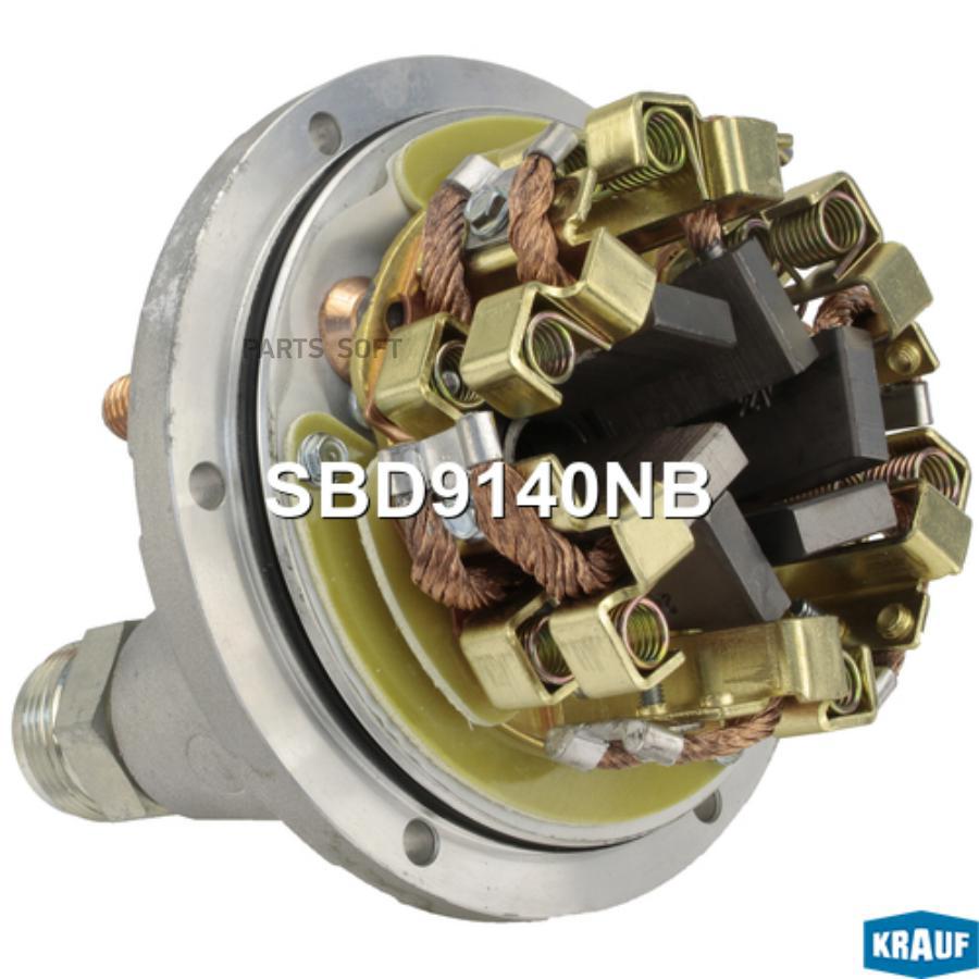 

Крышка Стартера Задняя С Шестеренчитым Насосом Krauf арт. SBD9140NB