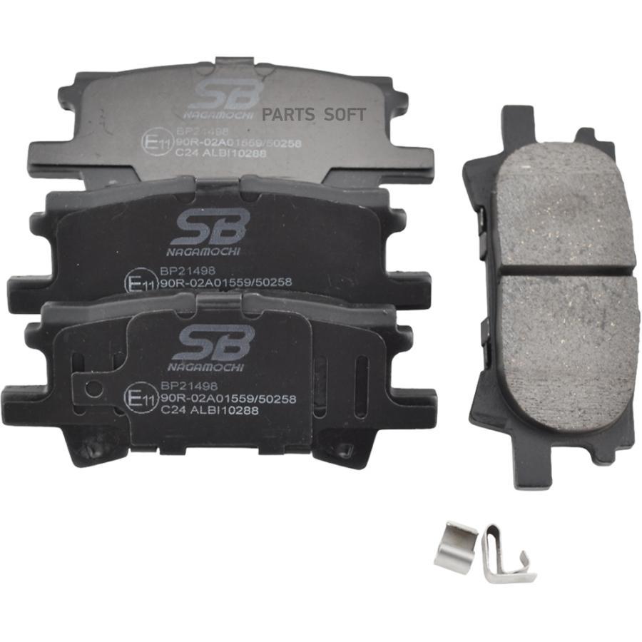 

Колодки Тормозные Дисковые Задние К-Т Lexus Rx 3.5 2006 - 2008 Lexus Rx 3.3 2003 - 2006