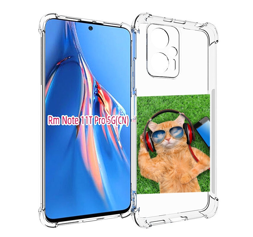 

Чехол MyPads Кот-кайфарик для Xiaomi Redmi Note 11T Pro / 11T Pro Plus / Poco X4 GT про..., Прозрачный, Tocco