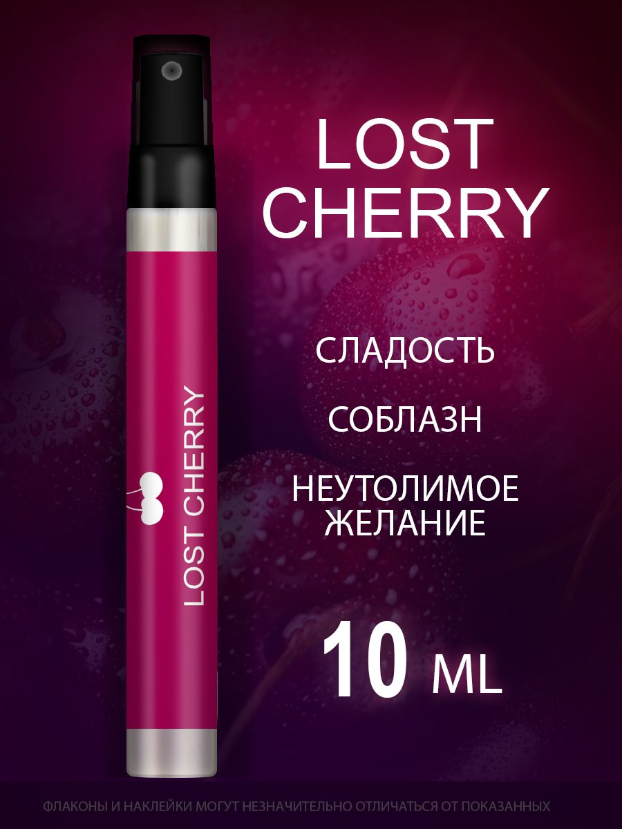Духи Boldwind Унисекс Lost Cherry 10 Мл