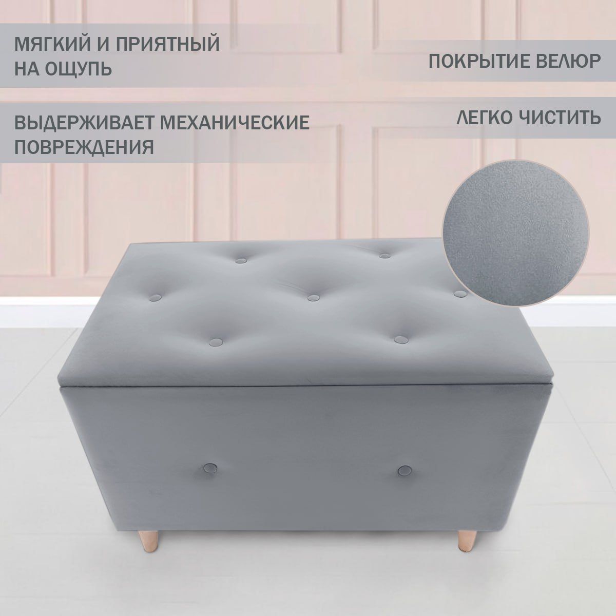 

Пуф с ящиком для хранения Viva 75х50х43, светло-серый, Viva