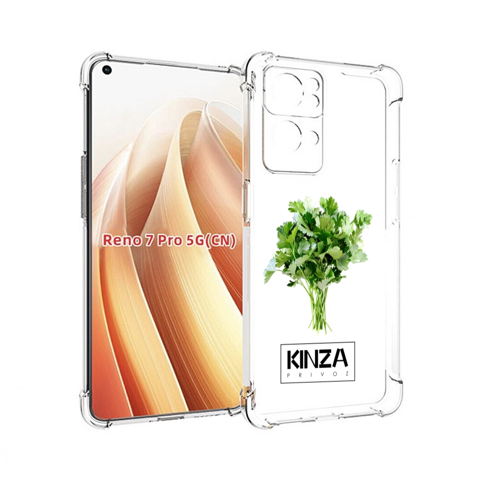 

Чехол MyPads Бренд Кинза для OPPO Reno7 Pro 5G, Прозрачный, Tocco
