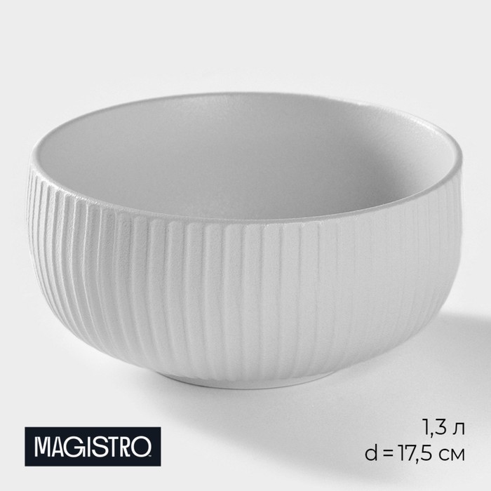 

Миска Magistro Line, 9626512, белая