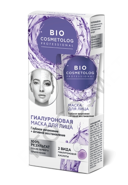 Крем-маска для лица Fito косметик Bio Cosmetolog Глубокое увлажнение гиалуроновая, 45 мл