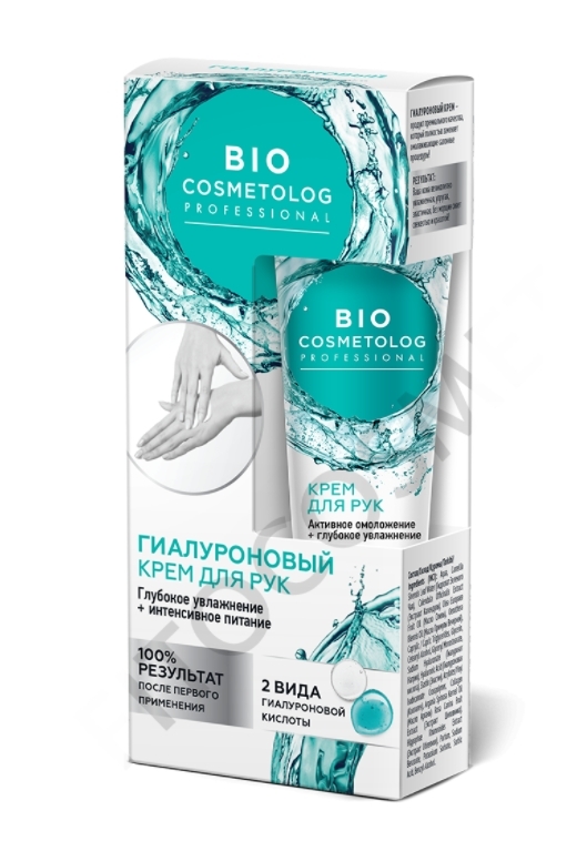 фото Крем для рук fito косметик bio cosmetolog глубокое увлажнение гиалуроновый, 45 мл