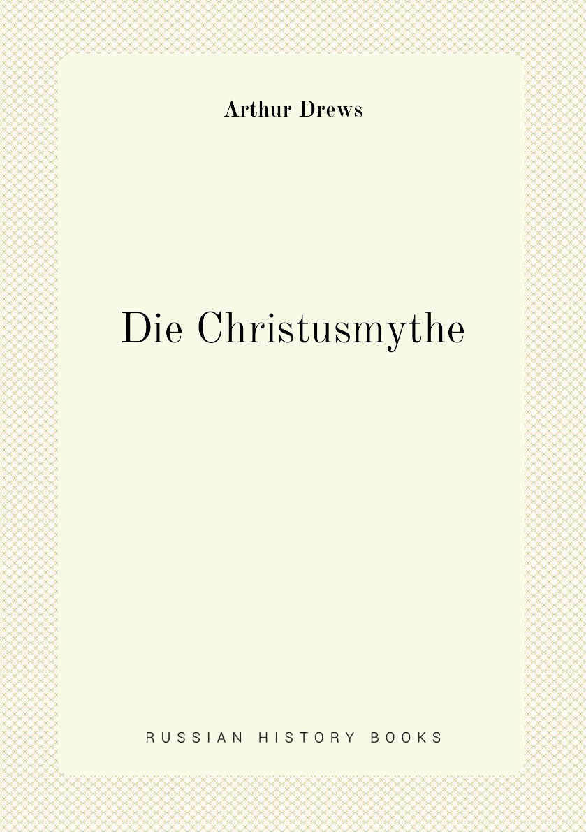 

Die Christusmythe