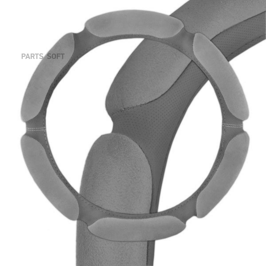 

Оплетка На Руль M "Skyway" Замша, Серый (6 Подушечек) Skyway арт. S01101016