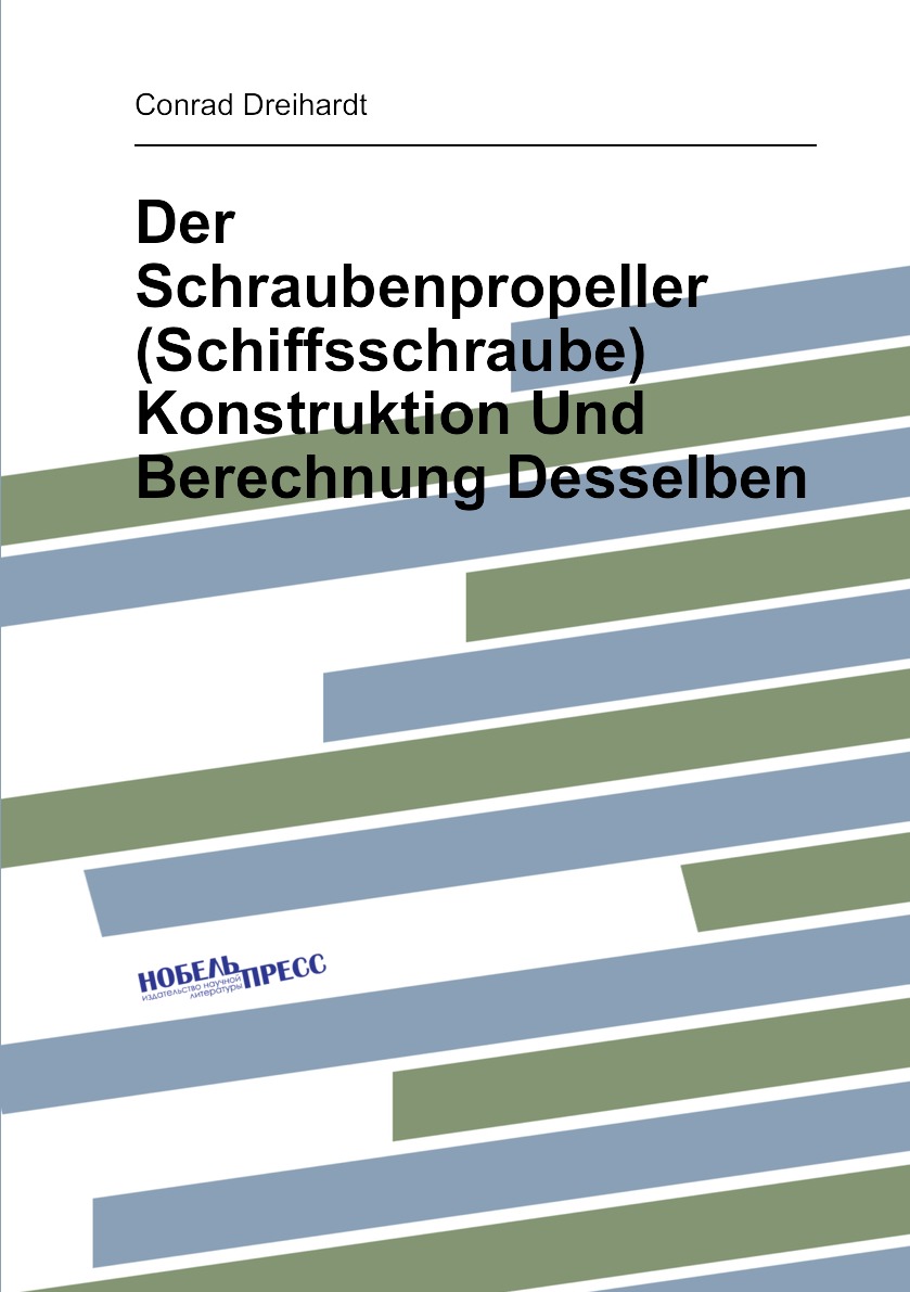 

Der Schraubenpropeller (Schiffsschraube) Konstruktion Und Berechnung Desselben