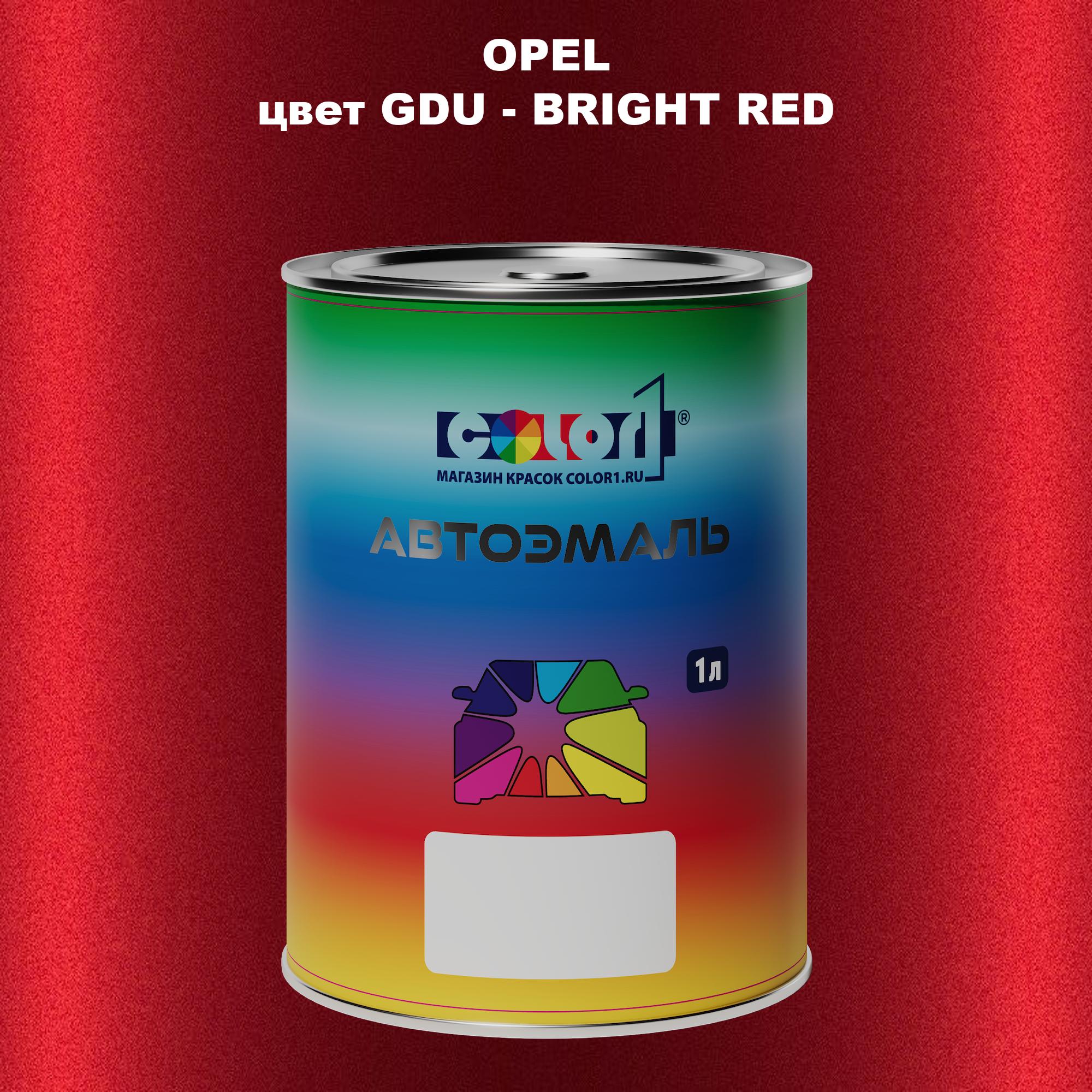 

Автомобильная краска COLOR1 для OPEL, цвет GDU - BRIGHT RED, Прозрачный