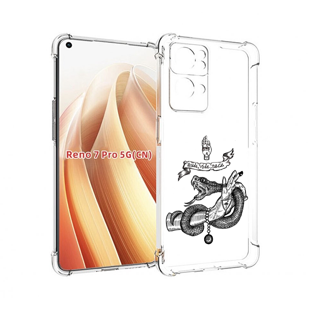 

Чехол MyPads змея на руке рисунок для OPPO Reno7 Pro 5G, Прозрачный, Tocco